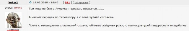 Макаревич назвал россиян «злобными дебилами»