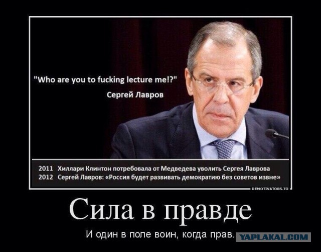 День рождения Лаврова: "Дебилы бл***"