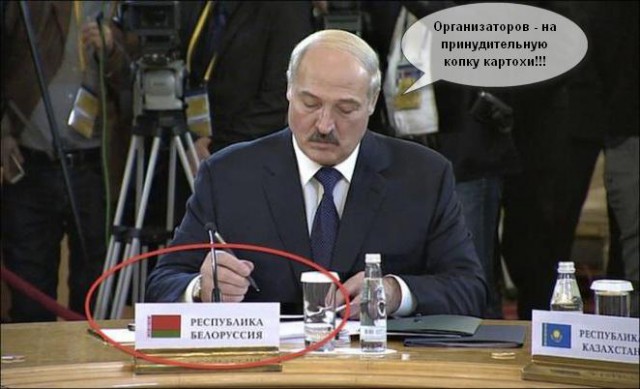 "Не Белоруссия а Беларусь" Или вечный спор на Япе
