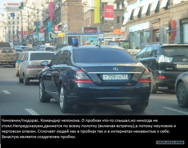 Водители в пробке