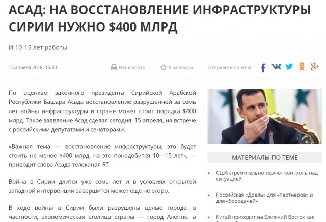 Посол Сирии рассказал о строительстве курортов для россиян