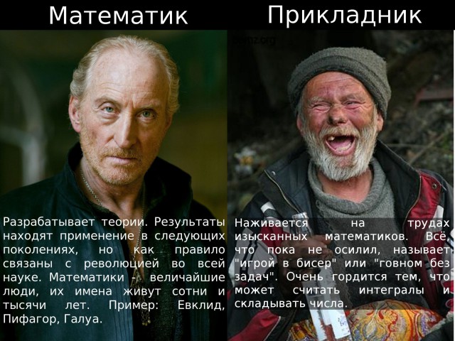 Нестандартный юмор
