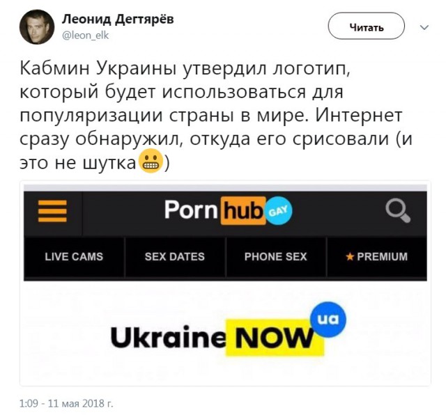 Смешные комментарии из социальных сетей 25.05.2018