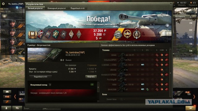 Wargaming 53