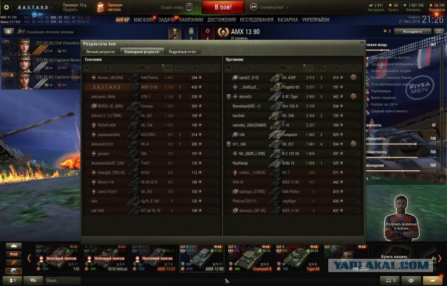Wargaming 54