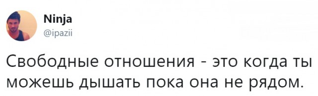 Умные мысли - 9