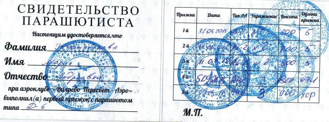 Нужна помощь в поисках человека. Пропала девушка в горах Осетии