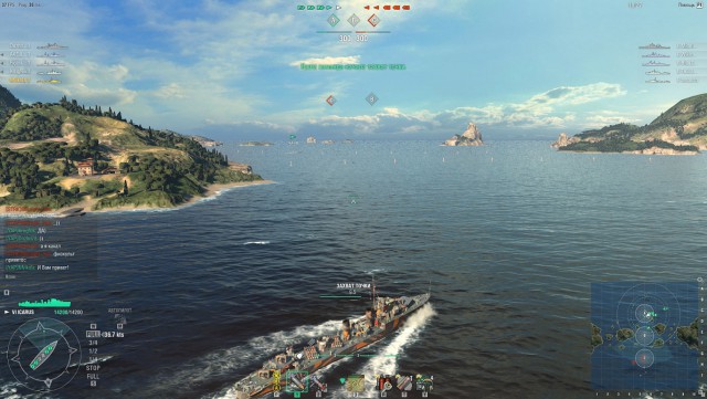 World of Warships - 6
