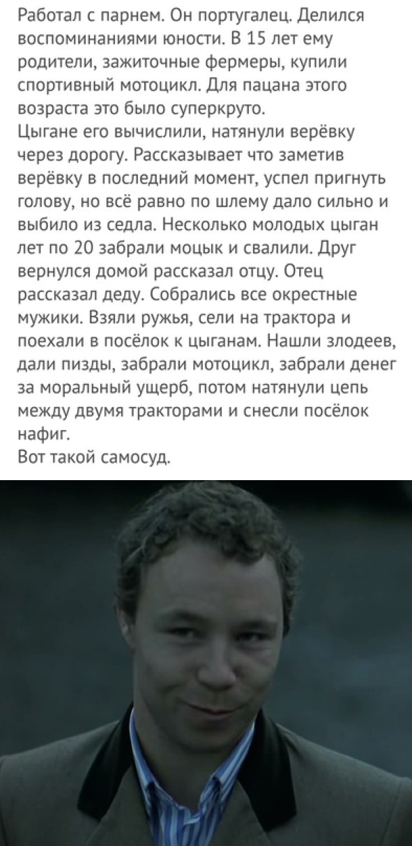 Томми однозначно одобряет
