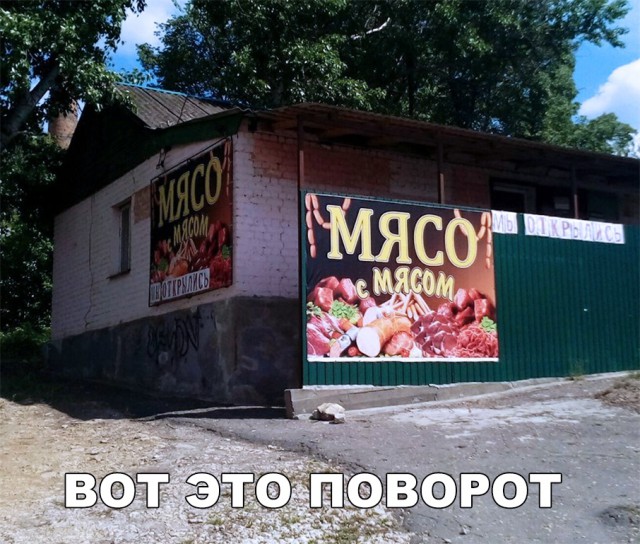 Нестандартный юмор