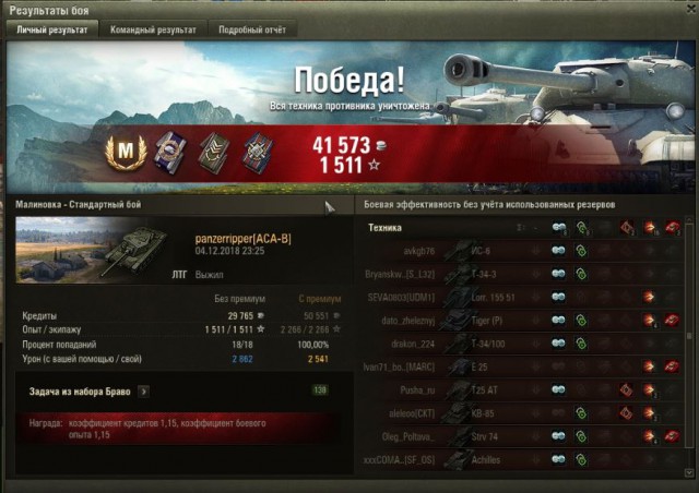 Wargaming 55