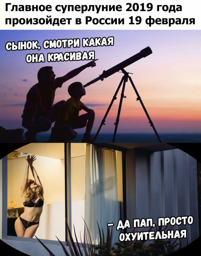 Улыбки ради