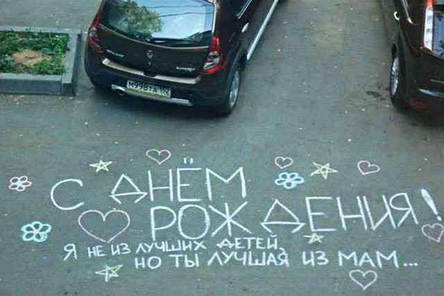 Подборка интересных и веселых картинок 28.02.19