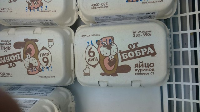 И всё-таки она наша. Лента картинок
