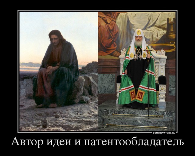 Глава фонда “Воскресение” Каньшин, собирая деньги на «Главный Храм ВС РФ» купил себе «Майбах»