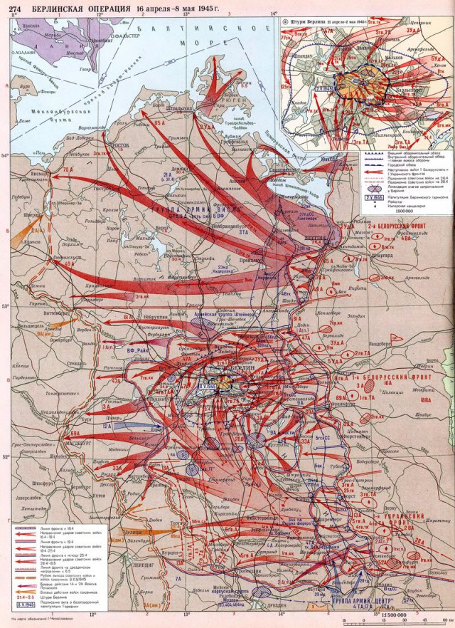 21 апреля 1945 года Советские войска вошли в Берлин