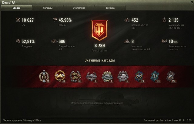 Wargaming 56