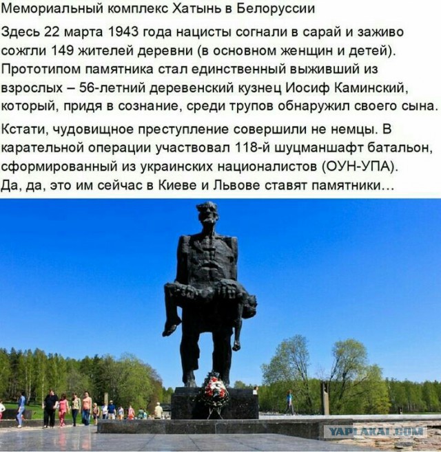 Небратья глумятся