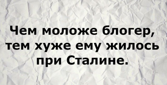 Екатеринбуржец из «Бессмертного полка» перессорил половину страны из-за спорного транспаранта