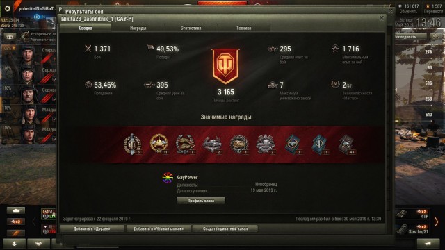 Wargaming 57