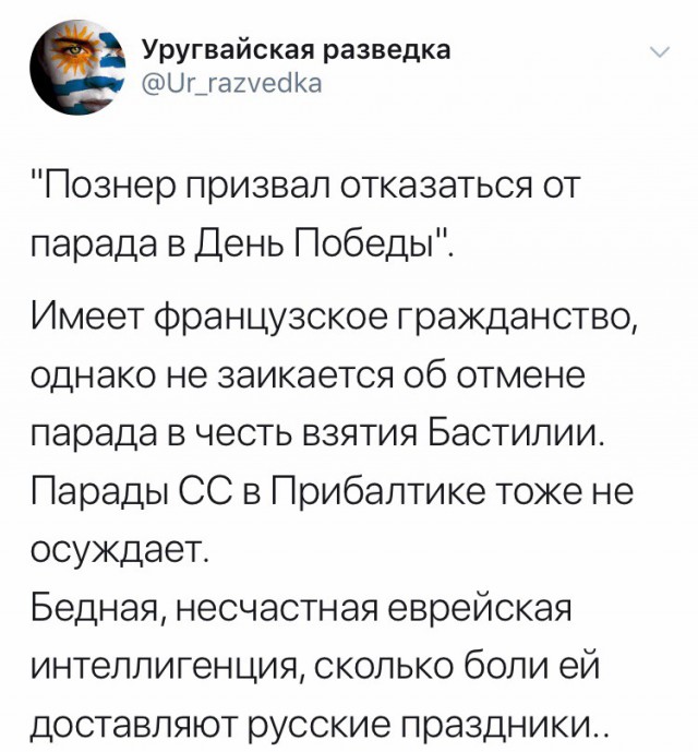 Познер заявил, что не понимает смысла военного парада в День Победы