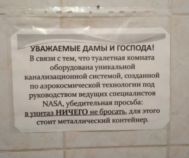 Сортиры - наше все