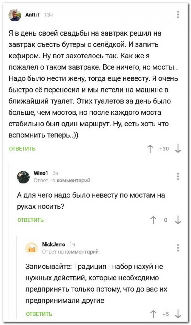 Разных картинок псто 14.08.19