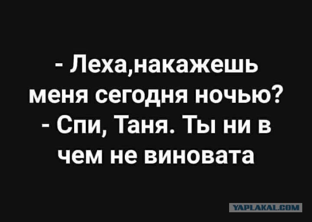 С женой надо спать в разных кроватях