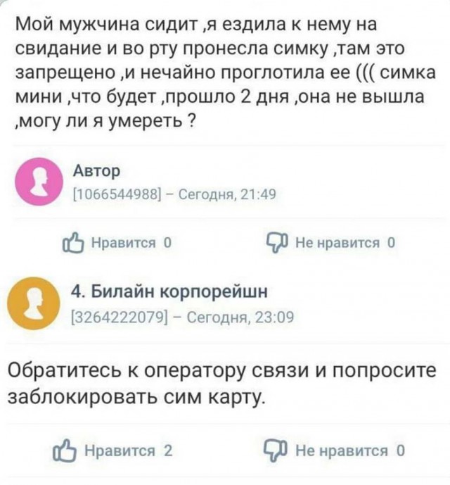 Бери шампур, губы не раскатывай и листай дальше!