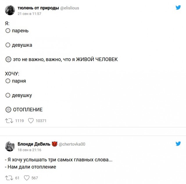 Холодный "флешмоб": Москва и страдающие москвичи без отопления