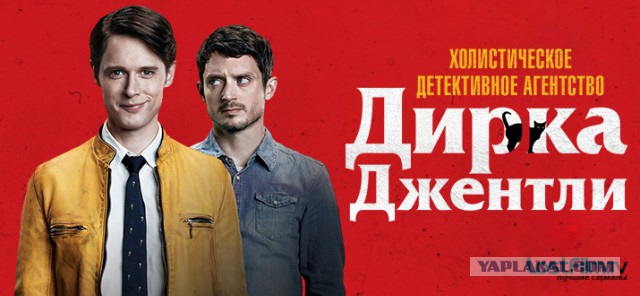 Сериалы