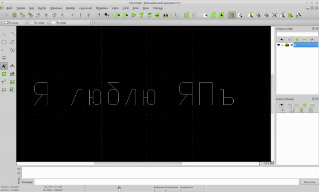 Мой переход на Linux