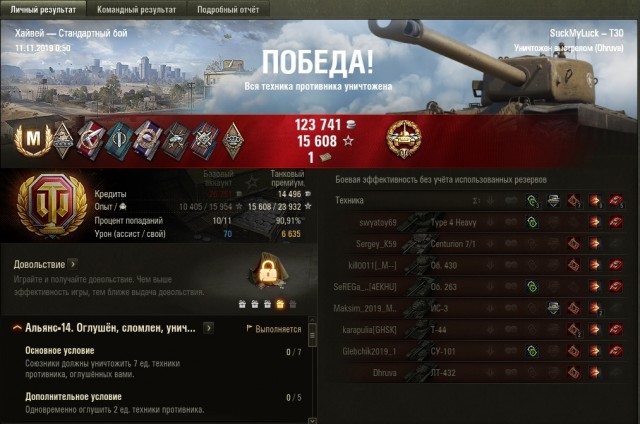 Wargaming 58
