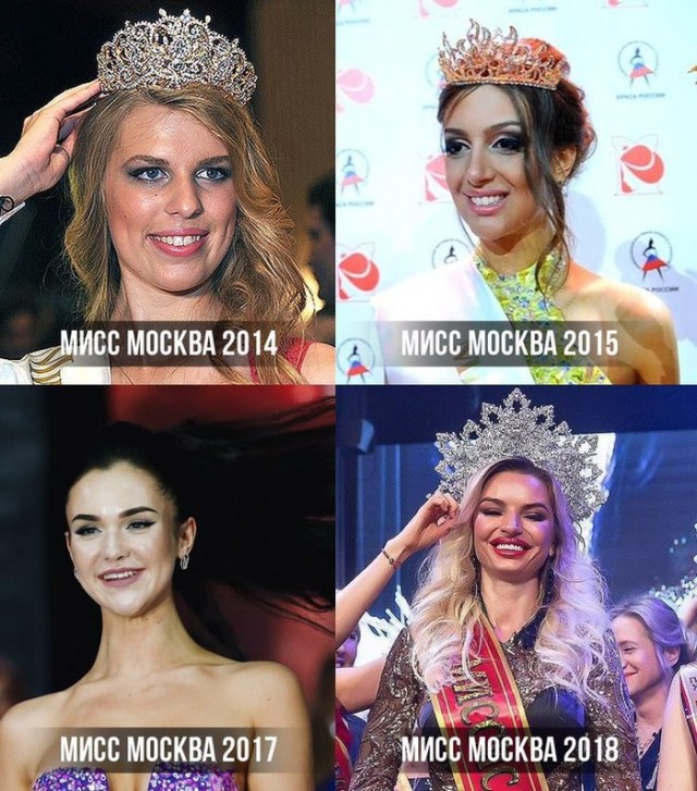 Мисс Россия 2019