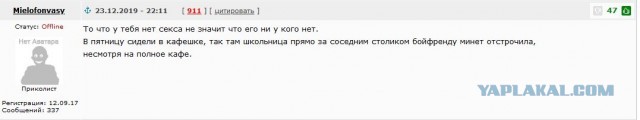 Глобальное нежелание секса - часть плана по снижению популяции