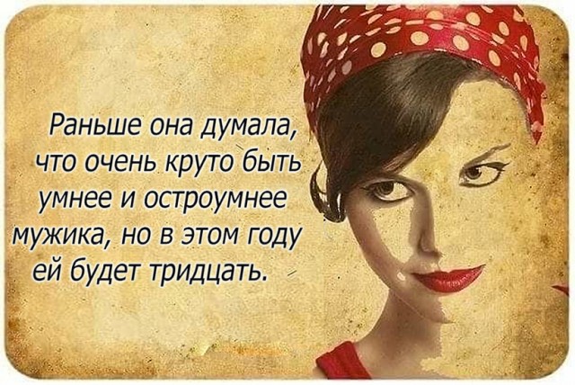 Колючие Муди