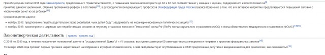 Депутат Госдумы предложил заставить домохозяек платить налоги