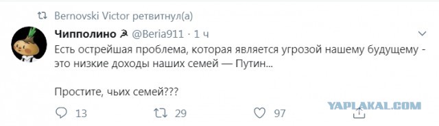 Бредзона 27.01.2020