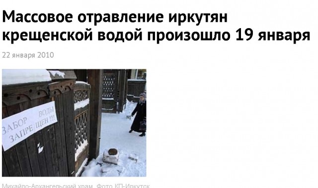 Я - спаситель мира!