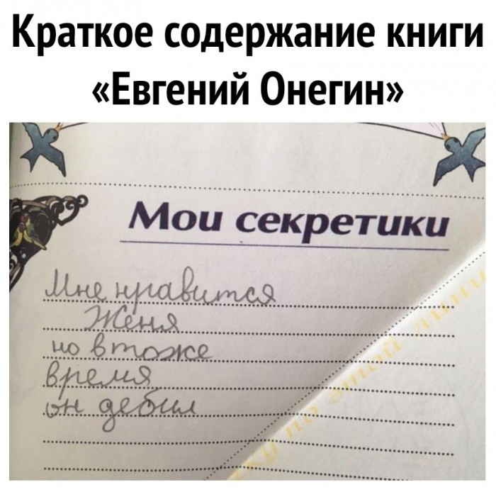 Субботний деградант 16.02.20