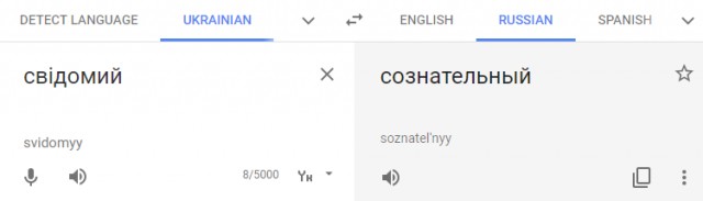 Насколько разрушенная страна досталась Путину?