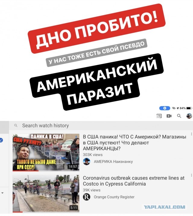 Очередь за продуктами в американском городе Сан-Хосе. Америке хана?