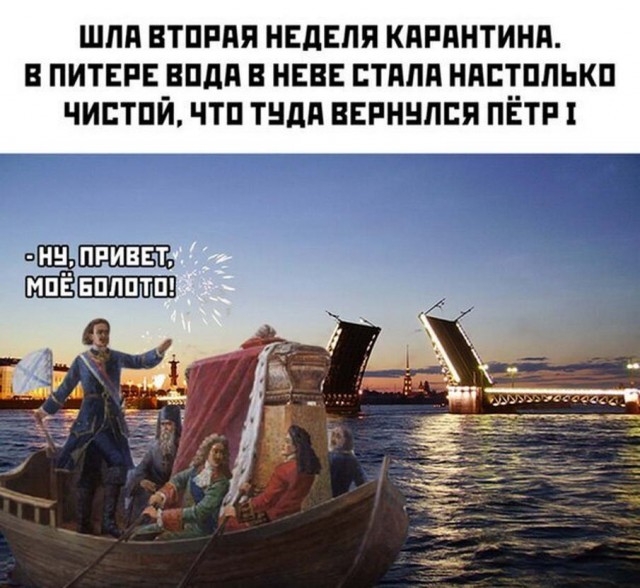 Пара-пара-пам! Фьють! 04.04.20