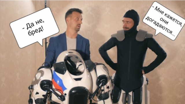 Недалекое будущее, Москва