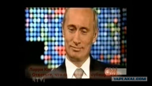А что с Владимиром Владимировичем? Последняя трансляция его выступления неестественным изображением вызывает много вопросов