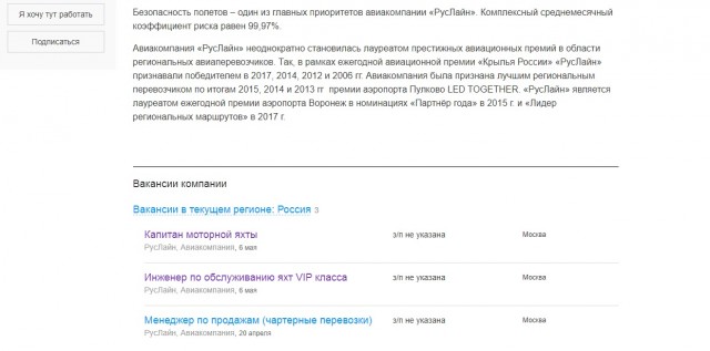 Убытки олигархов покроем мы: 30 лет в помойном ведре