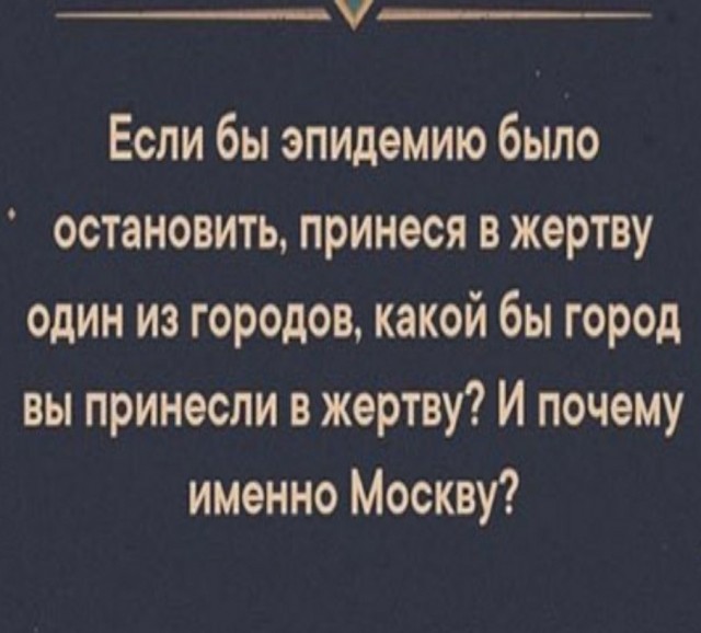 ⚡️ С 1 июня откроют непродовольственные магазины в Москве и москвичи смогут "гулять по графику"
