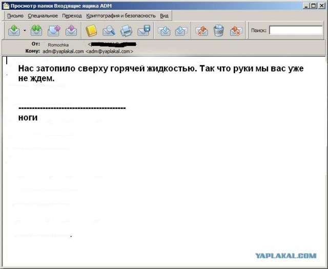 Почему меня забанили на ЯПлакалъ?