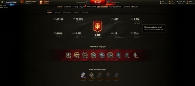 Wargaming 59
