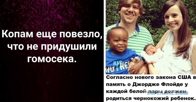 Поигрались и хватит! Швеция